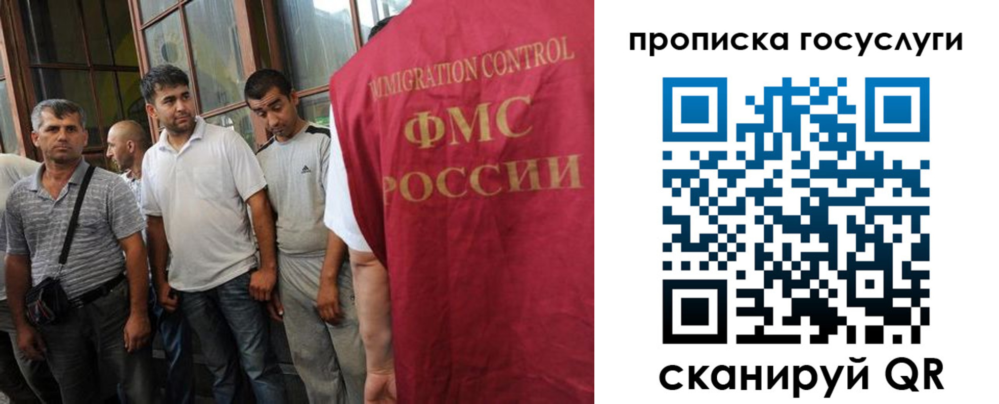 временная регистрация недорого в Щучье
